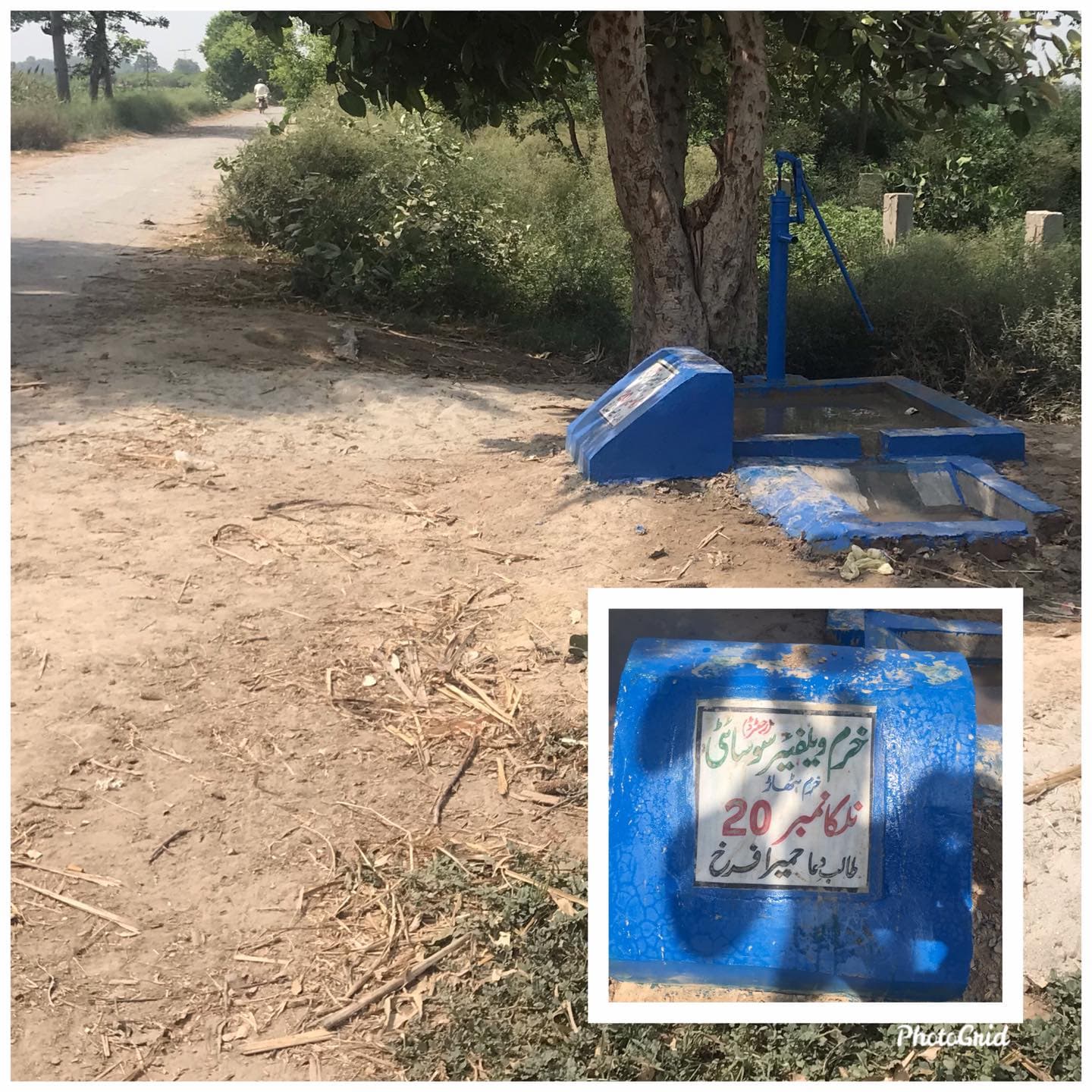 صاف پانی کی تصویر 2