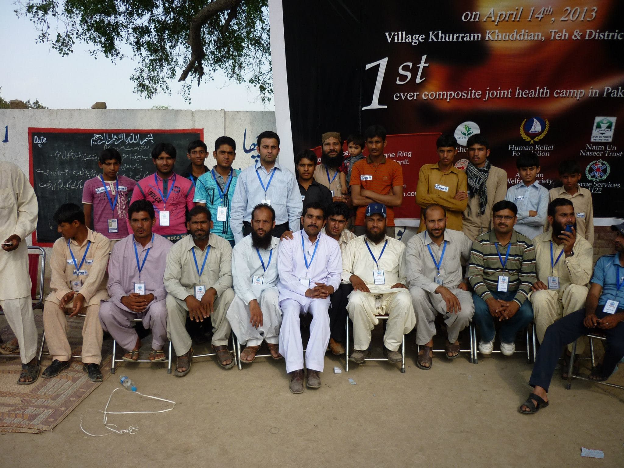 صحت و طبی امداد کی تصویر 8